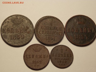 Монеты Р.И. 5 шт. - DSCN5108.JPG