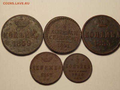 Монеты Р.И. 5 шт. - DSCN5107.JPG