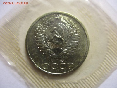 50 копеек 1969 года наборная - IMG_8874.JPG