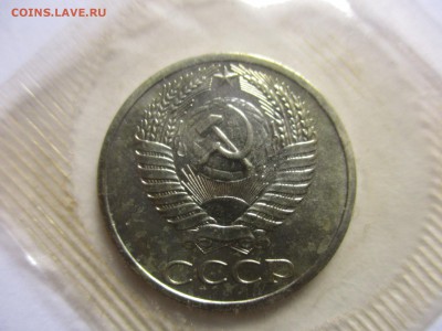 50 копеек 1969 года наборная - IMG_8875.JPG
