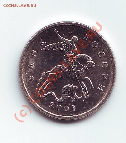 1 копейка 2001г., эксперименты с буквой "М" или .. - Scan10013