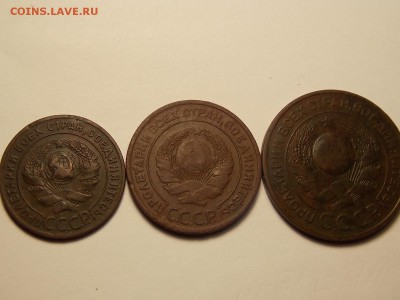 1,2,3 копейки.1924 г. хорошие. - DSCN5121.JPG