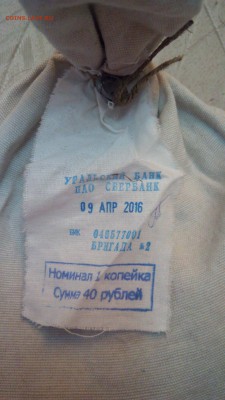 1коп солянка упак09апр16 - 1478719136036552485437