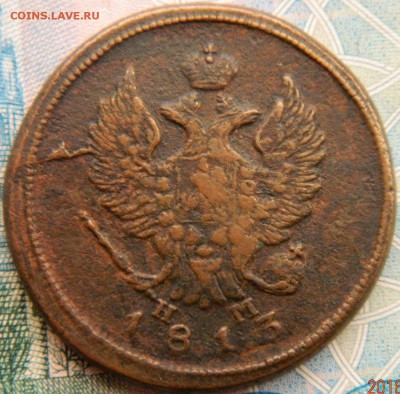 2 копейки 1813 год ЕМ-НМ, до 16.11.2016 22-00 мск - аверс1 2 к 1813.JPG