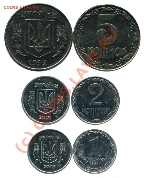 Украинские 25, 10, 5, 2, 1 копiок - ukr_1_2_5