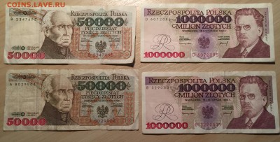 Банкноты Польша 1993г - 20161025_194132331_iOS