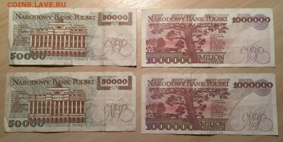 Банкноты Польша 1993г - 20161025_194152376_iOS