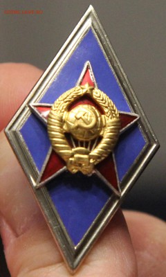 ромб ВУ СССР до 13.11 - IMG_2347.JPG