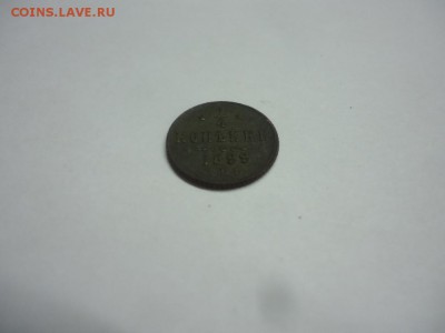 4 копейки  до 15.11.16 22:00мск - DSC08173.JPG