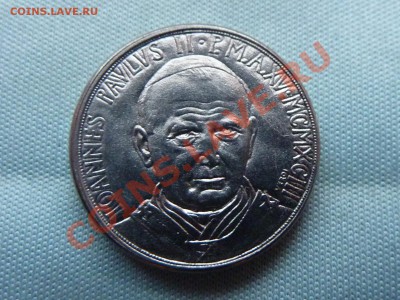 Ватикан 50 лир 1993г.        до 1.01.11 в 22-00 - MEMO0055.JPG