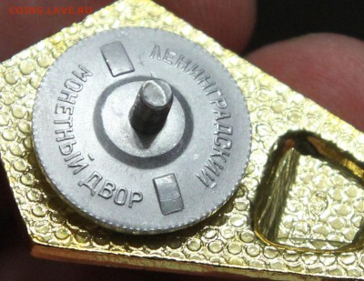 Гробик Музыкальное училище СССР до 13.11 - IMG_2405.JPG