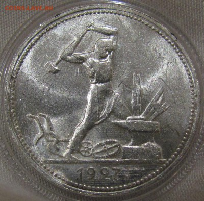 полтинник 1927г. UNC - IMG_9291.JPG