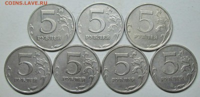 лот редких 5руб 2008-2009г------7штук     12нобр 22-00мск - IMG_2788.JPG