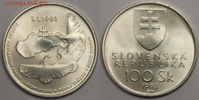 100 крон 1993 Словакия Независимость до 13.11 - IMG_0971.JPG