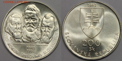 200 крон 1993 Словакия 150 лет словацкому языку до 13.11 - IMG_1021.JPG