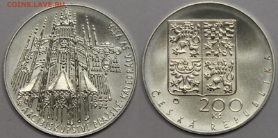 200 крон 1994 Чехия 650-летие Собора Святого Вита до 13.11 - IMG_1025.JPG