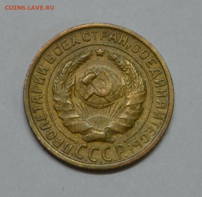 2 коп 1929 г. на оценку - 2коп_1929.JPG