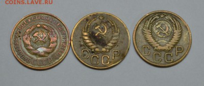 3 коп 1932,39,56 на оценку - 3коп_3.JPG