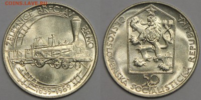 50 крон 1989 Чехословакия 150 лет железной дороге до 13.11 - IMG_1039.JPG