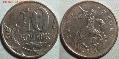 10 КОПЕЕК 2014 ДВОЙНОР УДАР - e60f9zuQtpI