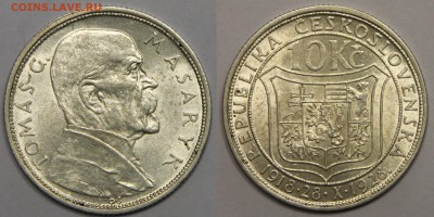 10 крон 1928 Чехословацкая Республика Масарик до 13.11 - IMG_1053.JPG