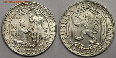 100 крон 1948 Чехословакия Карлов Университет до 13.11 - IMG_1056.JPG