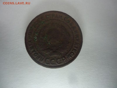2 копейки 1924 г. гладкий гурт 16.11.16 22:00мск - DSC08185.JPG