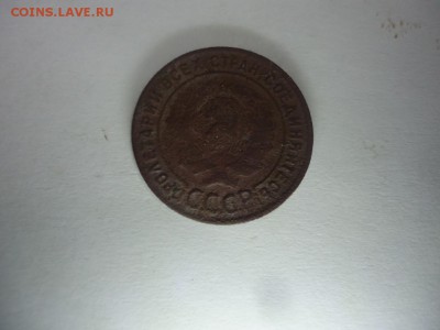 1 копейка 1924 г  до 16.11.16 22:00мск - DSC08193.JPG