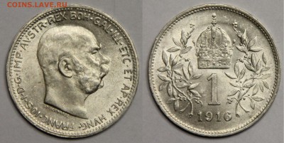 1 крона 1916 Австро-Венгрия (тип 1912-1916) до 13.11 - IMG_1469.JPG