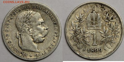 1 крона 1899 Австро-Венгрия (тип 1892 - 1907) до 13.11 - IMG_1473.JPG