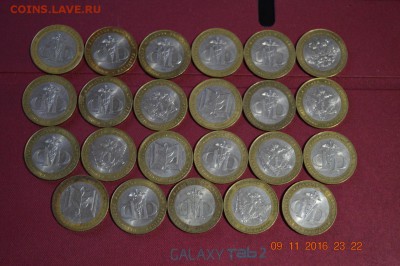 10 р бим министерства 23 шт до 22.17.15.11.16 - DSC_0456 (1280x851)