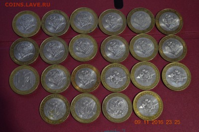 10 р бим министерства 22 шт до 22.17.15.11.16 - DSC_0458 (1280x851)