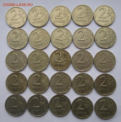 2 рубля 1999г сп 25 штук ,до 14.11.2016г в 22.00 мск - 2.JPG