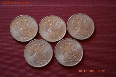 5 р 1997 г ммд 5 шт не плохие до 22.17 15.11.16 - DSC_0477 (1280x851)