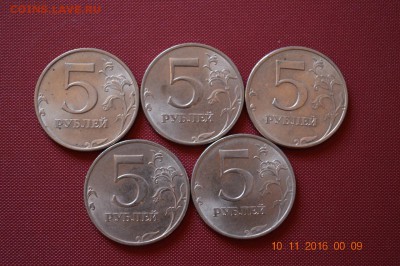 5 р 1997 г ммд 5 шт не плохие до 22.17 15.11.16 - DSC_0476 (1280x851)