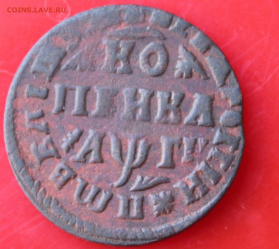 Копейка 1713 МД красная кабинетная. До 15.11.2016 22-00 - IMG_3742.JPG