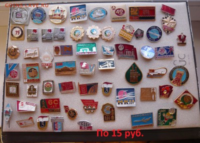 "Солянка" по 15 и 20 руб. Фикс. До 11.11. в 19:00 - 15.JPG