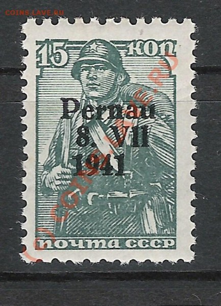 Марки Прибалтики 1941 год - scan0001
