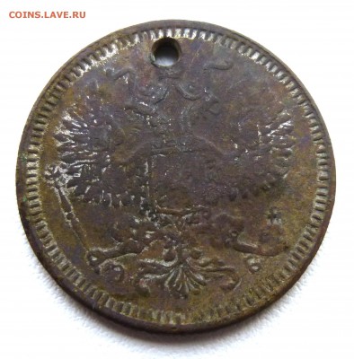 Фальшивые монеты России до 1917г сделанные в ущерб обращению - P1360326.JPG