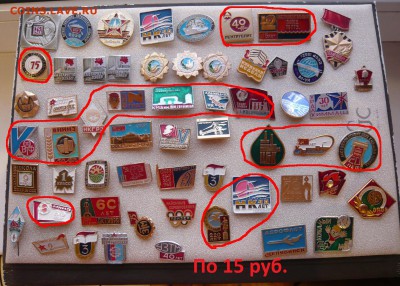 "Солянка" по 15 и 20 руб. Фикс. До 11.11. в 19:00 - 15.JPG