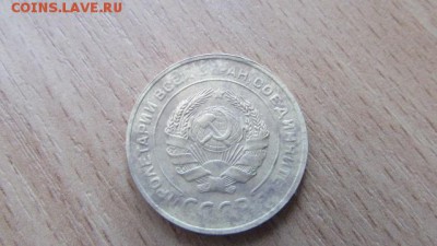1 копейка 1930. 5 коп 1930 - IMG_8349[1].JPG