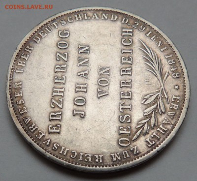 2 Doppelgulden 1848 (Франкфурт) Окончание: 13.11.16 в 22:00 - DSCN2982.JPG