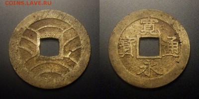 Две Японии и два Египта (оценка и определение) - Япония – 4 мон (без даты 1769-1860)