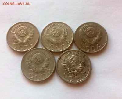 15 копеек -5шт (1938-1955г)до 16.11.16г. - 1538-55