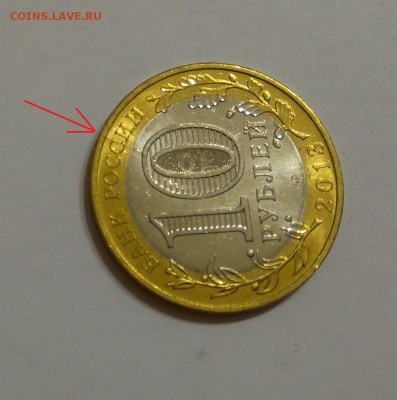 ✅ 10р 2013 Осетия-Алания - раскол! до 16.11.2016 22:00 - Осетия4.JPG