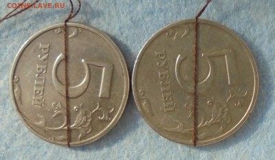 5 рублей 1998 сп, поворот 180 гр. + бонусы, до 15.11.2016 - DSC00397.JPG