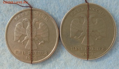 5 рублей 1998 сп, поворот 180 гр. + бонусы, до 15.11.2016 - DSC00399.JPG