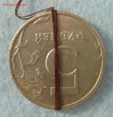 5 рублей 1998 сп, поворот 180 гр. + бонусы, до 15.11.2016 - DSC00396.JPG