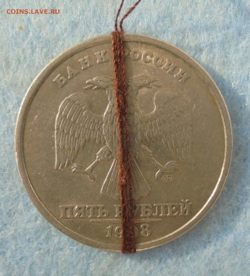 5 рублей 1998 сп, поворот 180 гр. + бонусы, до 15.11.2016 - DSC00398.JPG