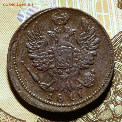 2 копейки 1810 ем-нм, 1 копейка 1811 ем-нм, 1 копейка 1828 к - 1_kopejka_1811_em_nm1